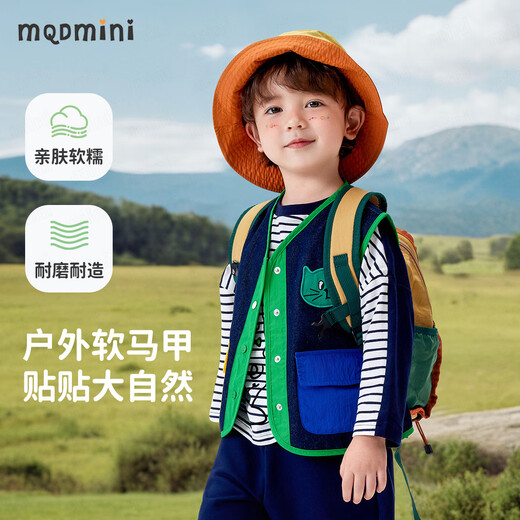 MQDMINI children's clothing children's denim vest spring and autumn boys and girls vest inner wear vest vest three-color functional vest