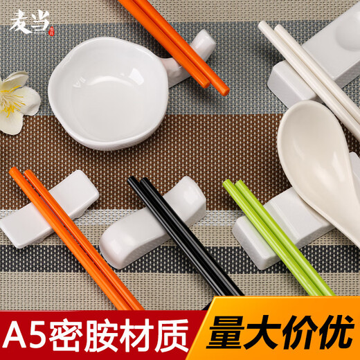 Xuanrun melamine chopstick holder hotel tableware chopstick holder chopstick holder spoon holder knife and fork holder multi-purpose chopstick holder chopstick holder porcelain white C1004 10 get 2 free No Specifications