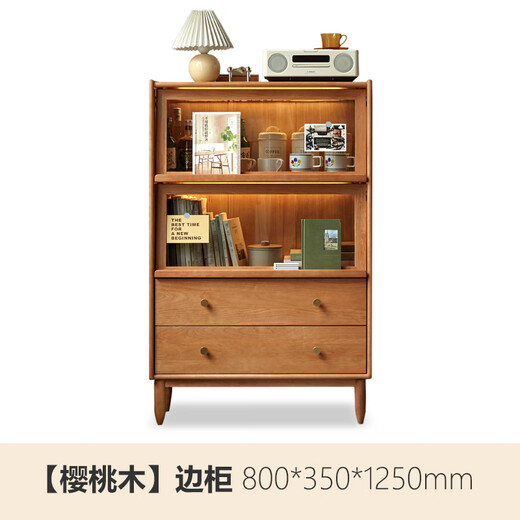 源氏木语实木玻璃翻门电视柜边柜樱桃木储物柜现代简约收纳柜书柜