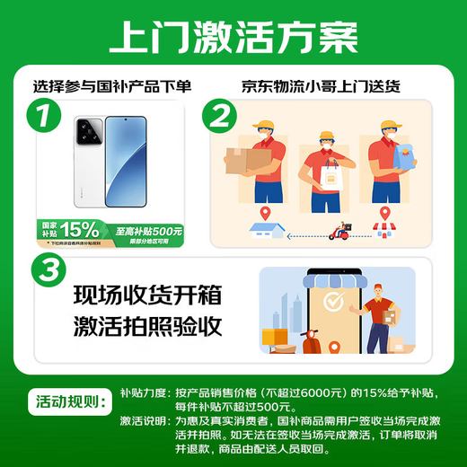 Xiaomi (MI) Redmi Redmi K80Pro Snapdragon 8 Supreme Edition 2K NUEVA Pantalla Nacional Imagen de enfoque completo Pengpai OS [Subsidio Nacional] Redmi 5G NUEVO TELÉFONO MOBILE XUANYE HEI 16GB+512GB [Subsidio nacional estándar oficial]