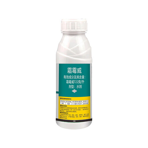 Bonsaike 722G/Liter Downy Mehltau Gurken Trauben Wassermelon Paprika am frühen und abendlichen Krankheit Downy -Krankheit Downy -Krankheit Pestizid -Bakterizid