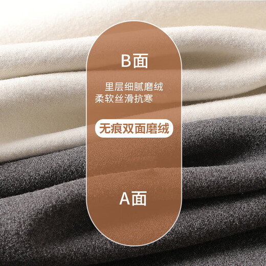 
Yalu 2 set of markless thermal underwear men's suit plus velvet thickened autumn clothes and autumn pants for autumn and winter cold-proof slim base shirt [black + dark gray]-no trace double-sided hair 2XL (recommended 125-150Jin [Jin equals 0.5 kg])
