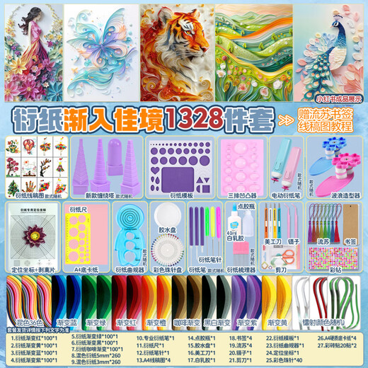 Ensemble de dérivation de papier DIY Dessin de ligne épaissie Package de matériaux faits à la main Ensemble d'art d'art École Combinaisons sélectionnées 677 Pièces de dérivation de papier Novice / Little Trial Câbles de câblage + Bookmarks [Intangible Héritage Culturel Dérivation Papier Materifiés Handmade: Dérivation de papier Package d'outils + tutoriel]