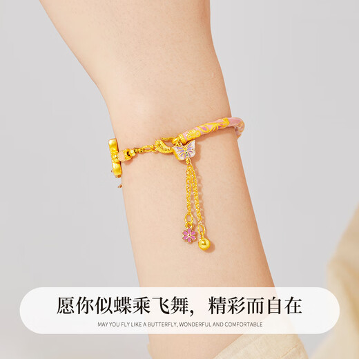 Old Fengxiang Leichte Luxus High-End-Silberarmband für Frauen Ziwei Star Butterfly Armband Halbarmband Geburtstag Jubiläum Geschenk für Freundin Frau Ziwei Star Halbarmband * Ultimate Heart Gift Box