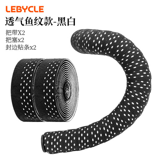 LEBYCLE PU Leather + EVA Bicycle Slider Road Handlebar with Handle Bend Bar Strap Accessories Tape Breathable Equipment Breathable Fish Pattern - Black Boxed