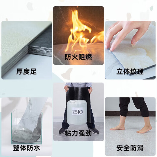 西屋优品PVC自粘地板胶地板革地板贴加厚耐磨办公室厨房卧室水泥地翻新 9209(60x60cmx2mm) 片