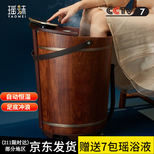 Yaomei foot bath tub with automatic heating, massage, constant temperature, health care and heightening foot bath tub, imported rosewood high-depth surfing foot bath tub, as a Thanksgiving gift for parents, girlfriends and leaders, rosewood 50CM high bubble calf nasal cavity - health care style