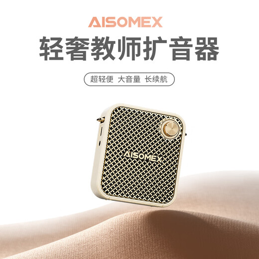 Aishomei k16 little bee loudspeaker teacher's special girl class teaching microphone outdoor tour guide shopping guide explanation portable speaker black
