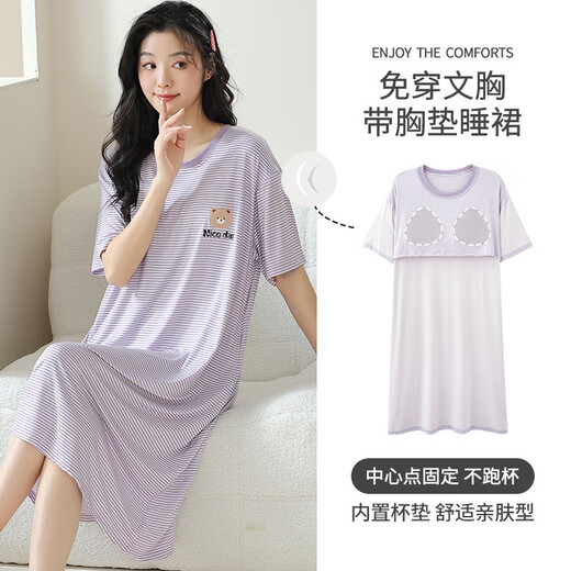 Aimu Meigui Chightgown avec poitrine pour femmes en jour d'été modal cool à manches à manches pyjamas mi-longueur robe décontractée AM11762 XL Femmes