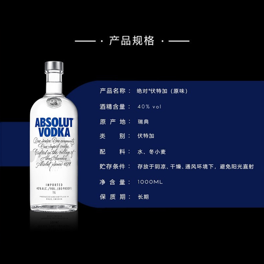 Absolut Vodka (Absolut Vodka) Foreign wine Original 1000ml Cocktail base wine