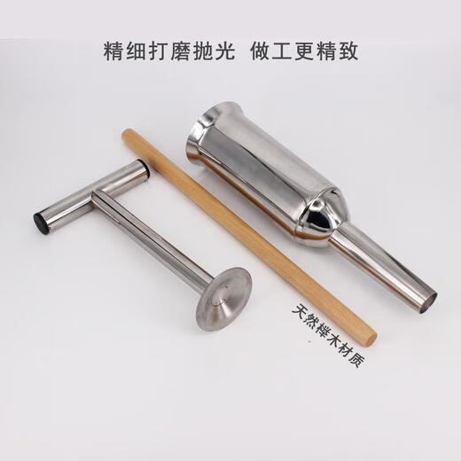 Yuhua household sausage stuffer food-grade hand-pressed sausage stuffer 304 stainless steel manual sausage machine hand-pushed sausage maker 304 stainless steel large combination 2 packs of pig casings