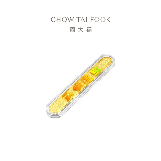Chow Tai Fook's gold medal signs for gold coins, and the salary is fulfilled (work fee is 260) about 2g EOF1504