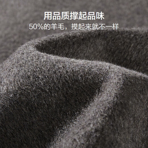 
HONGDOU Red Bean (Hodo) suit men's 24 autumn and winter new business sense double-sided single wool comfortable and fashionable K3 chestnut gray coffee M (17062-70 Jin [Jin equals 0.5 kg])