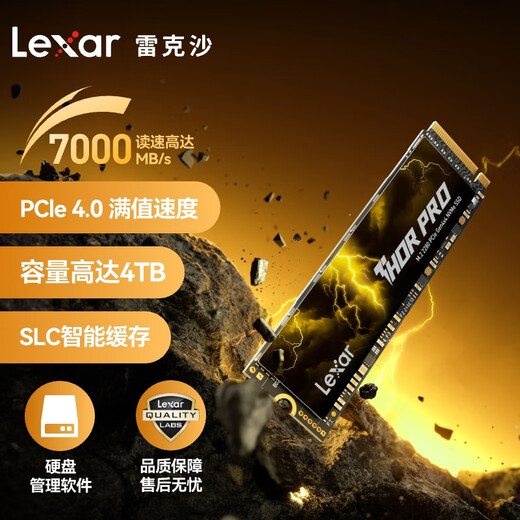 Lexar Thor Pro Thor Series 2TB SSD Solid Drive M.2 Интерфейс (NVME Protocol) PCIE 4.0x4 Скорость передачи 7000 МБ/с.
