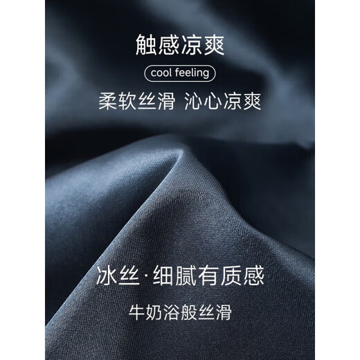 雅鹿睡衣男款夏季冰丝长袖2025年新款凉感休闲大码仿真丝绸男士家居服 NSTHX-902墨绿 【短袖短裤】 3XL 【建议170-190斤】