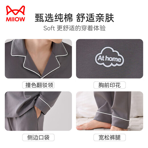 Catman 10A level antibacterial and anti-mite pajamas for men spring and autumn pure cotton breathable loose casual home wear deep space gray 2XL