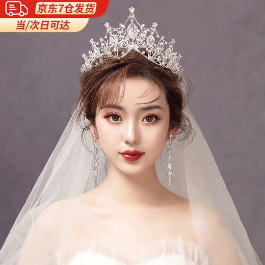 Bai Qixin Crown Schleier Kopfschmuck Braut Haarzubehör Vorschlag und erhalten Sie eine Zertifikat Ehe Flash Diamond Set Crown Hochzeitskleid Weibliche Erwachsene [V-förmige Krone + Schleier]