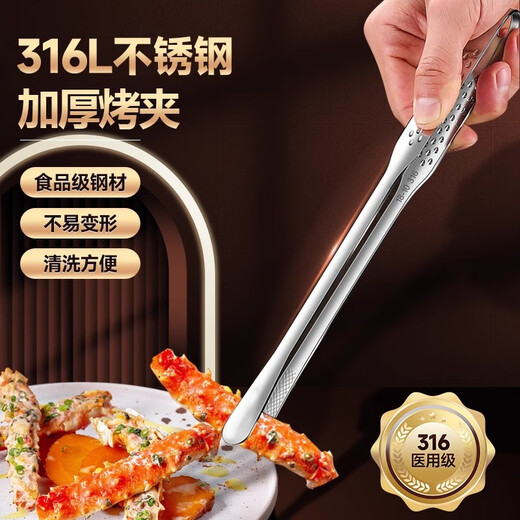 Home KATEI STORY Japanese 316 stainless steel barbecue tongs kitchen anti-scalding barbecue tongs food tongs fried steak tongs fried fish tools large size 316 barbecue tongs
