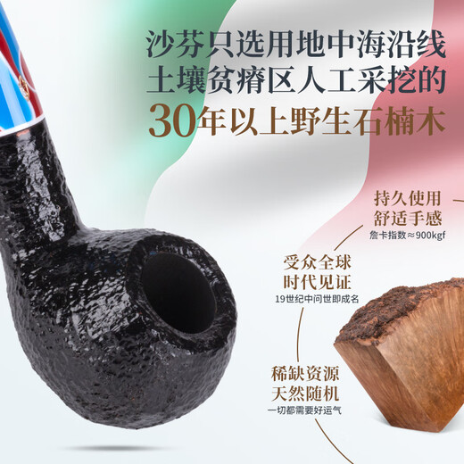 
Sharphan (SAVINELLI) imported from Italy with traditional 673 collection of handmade heather pipes, large solid wood curved pipes, men's gifts [Mask series 673 bucket type] 6mm