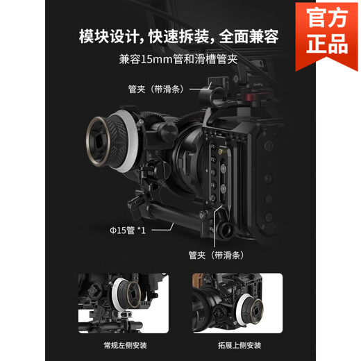 SmallRig迷你跟焦器通用相机单反无线便携mini变焦器手动追焦镜头可调节遥控调焦器配件3010 Φ62.5-Φ64.5 无缝跟焦环 3291