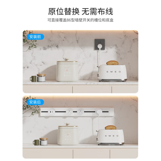 公牛电器铜轨道插座德国品质可移动轨道插座明装式电力滑动导轨电源客厅 黑色40cm轨道(五孔-带灯*3)