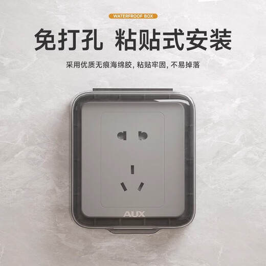 Oaks 86 switch socket panel waterproof cover leakage bathroom waterproof box bathroom protective cover plug water protection box ultra-thin white