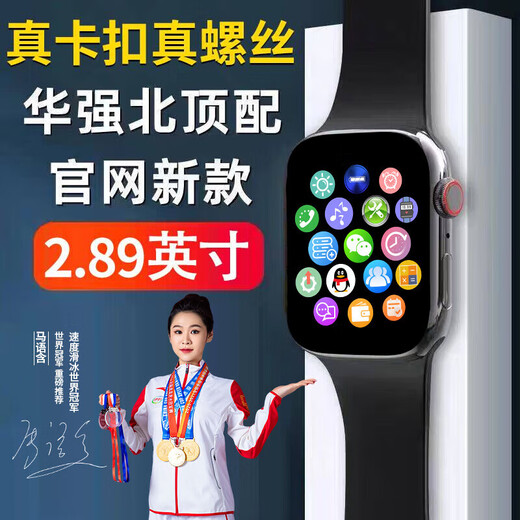 A6华强北S10智能手表大屏全触蓝牙接打电话音乐多功能黑科技运动手环商务学生情侣手表运动手环 A6黑[s10]基础版