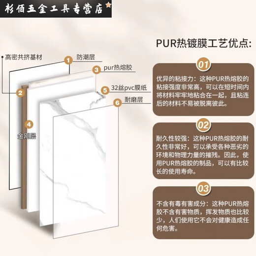 XMSJ装修碳岩板护墙板木饰面板碳晶板无缝电视背景墙竹木纤维集成 5ajl-9923