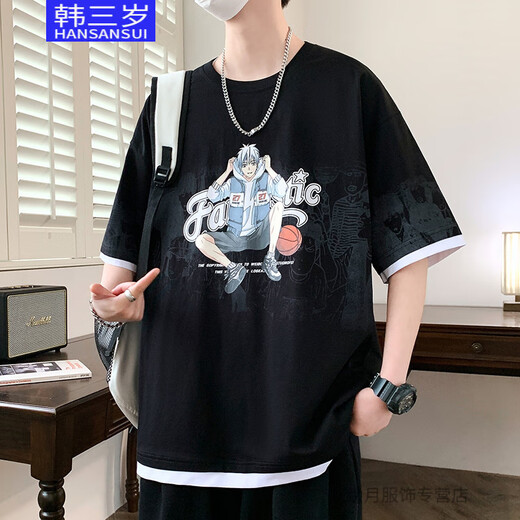 Corea, adolescente de tres años, adolescente de camiseta de manga corta de 12 a 15 años, estudiantes de secundaria de 12 a 15 años, tops 18 de moda, guapos niños grandes, ropa de verano, 693 blanco (soltero de manga corta) M recomendado 75-90 Jin [Jin iguala 0.5 kg]