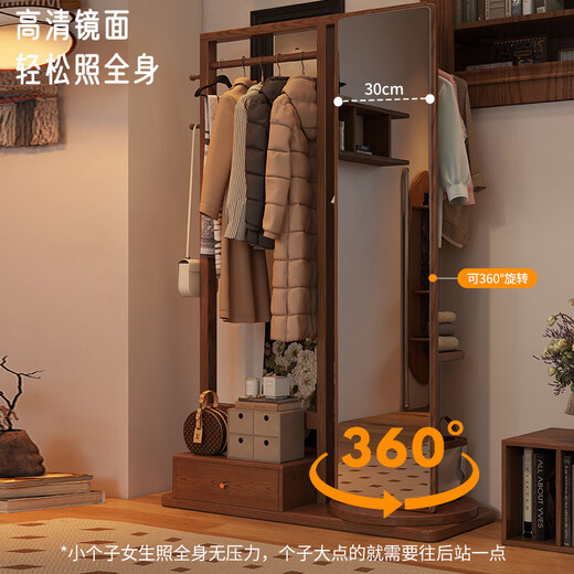 澈澈实木衣帽架落地卧室家用客厅挂衣架穿衣镜一体入户全身镜衣服架子 100CM【胡桃木色】-进口松木
