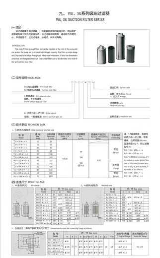 MAGNIFLY filter WU-H800*5DFAP filter element model HDX-800*5/set