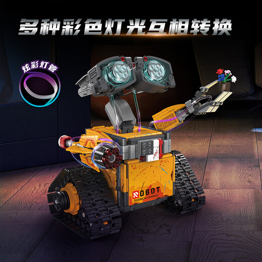Jabadabado Kinderspielzeugprogrammierung Roboter Boy's 7-14. Geburtstagsgeschenk 6-10 Jahre alte Elektrowissenschaft und Bildung versammelten Bausteine Wali Robot Fünf-in-Eins [coole bunte Box]