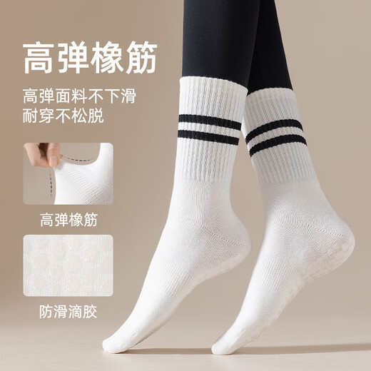 Free style yoga socks for women 2 pairs of mid-length professional Pilates sports fitness socks anti-slip shock-absorbing boneless socks autumn and winter