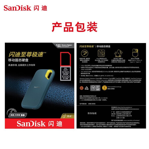 
SanDisk Mobile Solid State Drive NVME High-Speed ​​SSD E61 Storage USB3.2 Supreme Speed ​​Songbaiqing 4T+ Storage Bag Reading Speed ​​Up to 1050MB/s