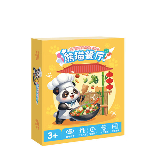 Anjijia Children's Day Panda Restaurant Board Game Toys for Children 3-6 Years Aged Digital Enlightenment Response Training Puzzle Men Panda Restaurant Full Board Game Children's Day Birthday Gifts