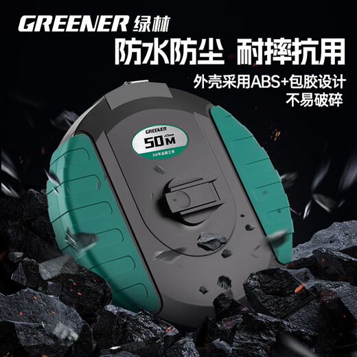 Green forest fiber tape measure engineering industrial grade thickened anti-fall and stretch-resistant fiber tape measure 50 meters two-piece set