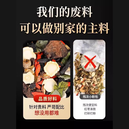 Epimedium Cistanche, Cistanche, Suoyang Polygonatum, Schisandra chinensis, Cuscuta, Shayuanzi, Morinica, Tianmeng, Mulberry, Lycium, Tea para hombres, 1 bolsa, 300G, 20 paquetes [Twenty-Faur Flavors Cistanche, Epimediium]