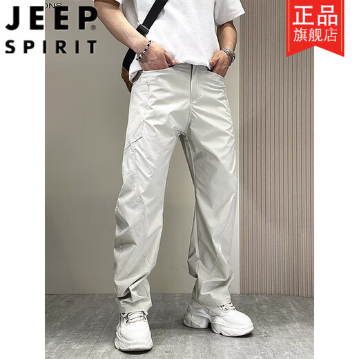 吉普（JEEP）弯刀裤男夏季薄款速干休闲裤直筒宽松阔腿裤痞帅白色百搭哈伦裤潮 时尚紫色 专柜品质 M