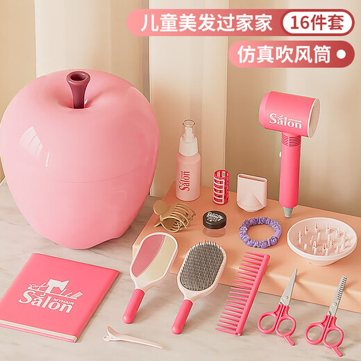 奥贝比（AOBEIBY）粉红苹果女孩子美发梳妆玩具6-10岁7-14儿童生日新年礼物12-15