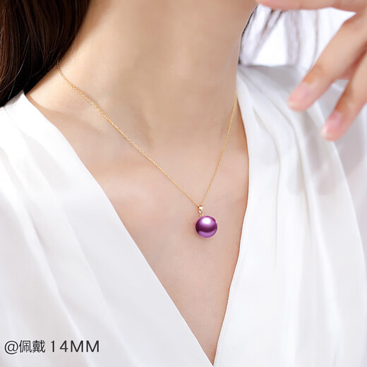 MHFDO Old Phoenix quality single pearl pendant plated 18k single pendant with necklace large South Sea gold mother-of-pearl pearl buckle white 14 mm