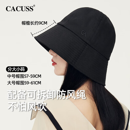 CACUSS帽子女春夏防晒渔夫帽户外遮阳防紫外线太阳帽大帽檐黑色大号