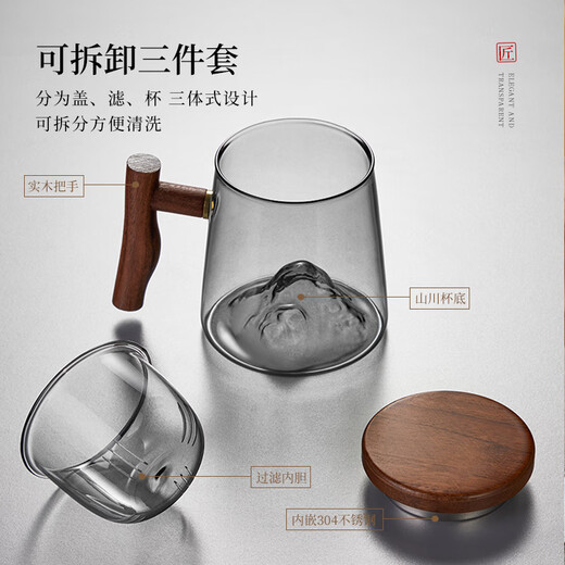 TEAHUE tea cup tea water separation bubble tea cup glass tea cup men's office cup glass high borosilicate tea cup boy gift