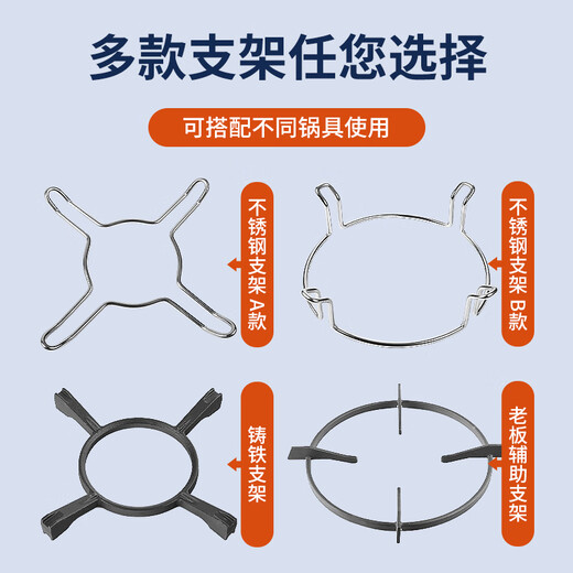 Suitable for boss gas stove insulation ring gas stove 9B52 9G53 poly fire cover pot rack anti-slip auxiliary frame accessories 9B52 insulation ring + burner