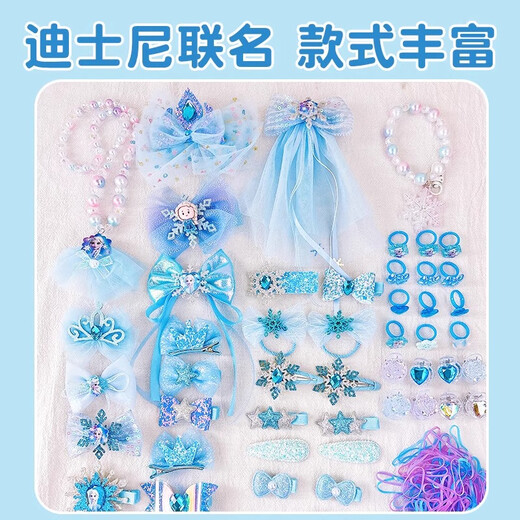 Disney Princess Elsa Детские ювелирные украшения Toys Toys маленькая девочка 3-6-9-й день рождения подарок замороженные аксессуары для волос Elsa 8