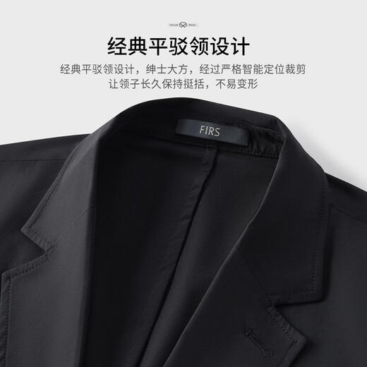 杉杉【三防科技面料】防晒西服西装外套男士轻薄商务休闲纯色男装
