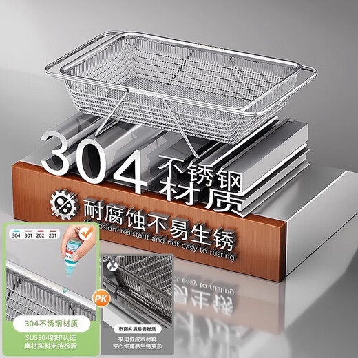 Added 304 stainless steel retractable drain basket new kitchen sink dish basin dishwasher drain rack