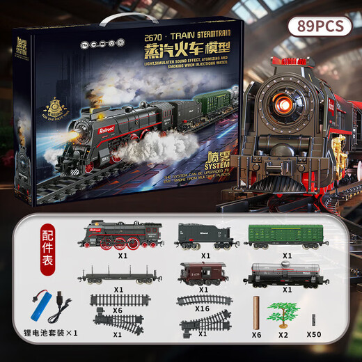 Yunya Super grand rail à grande vitesse inertiel ferroviaire Trains émeu Modèle Fuxing Children's High-Speed Harmony Train Boy Toys 89 pièces de spray à vapeur à vapeur rétro