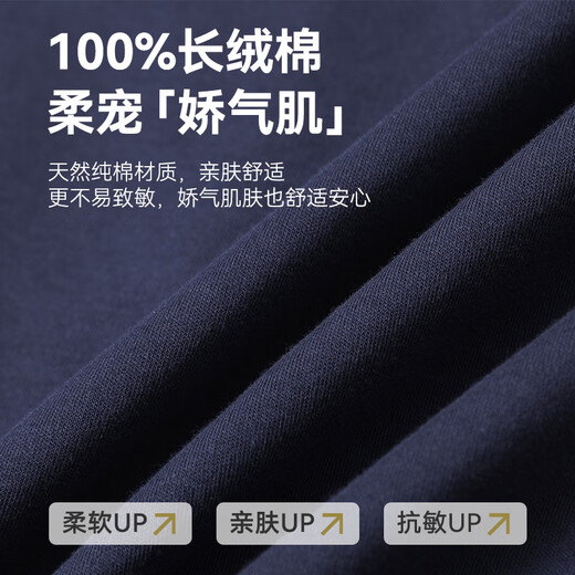 京东京造【10A抑菌】A类一等品50支纯棉情侣睡衣女男春夏家居服深蓝色XXL