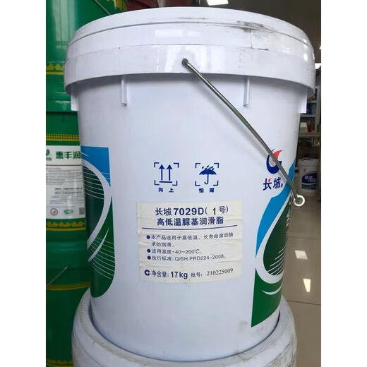 Kunlin Yichang 丨 Chengcheng 7029D GRASSION DE LA GRAFE À URÉE À HAUTE ET À BAISE TEMPE