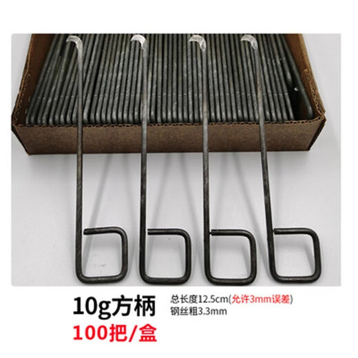 辟烛勾刀打结刀纺织厂用13567g方耳弯柄纺纱割纱钩刀 特优 16G方柄100把/盒